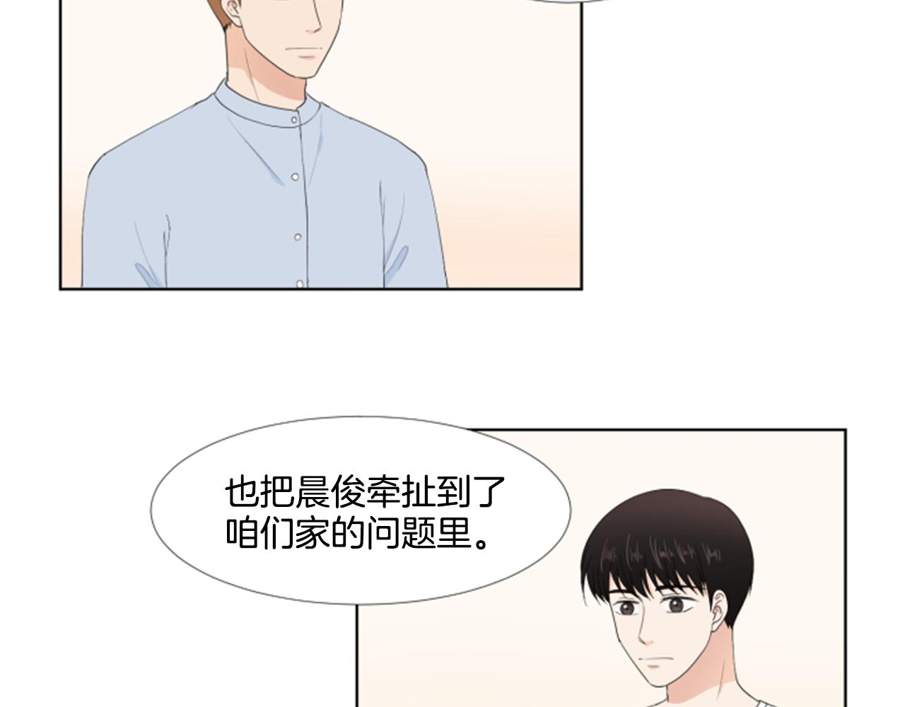 第39话 一家团聚？78