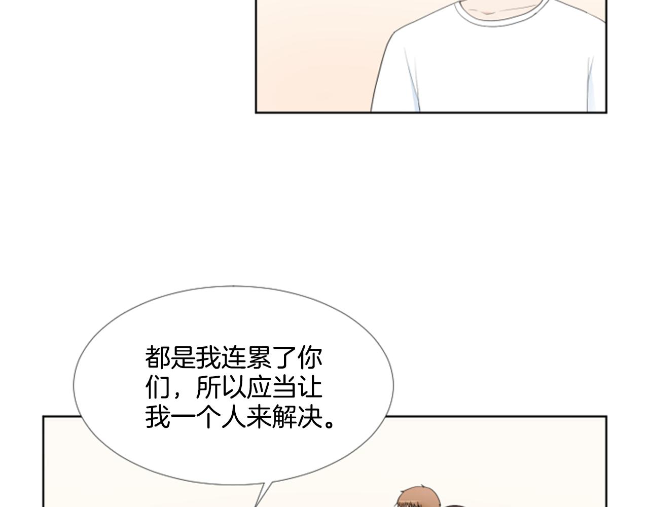 第39话 一家团聚？79