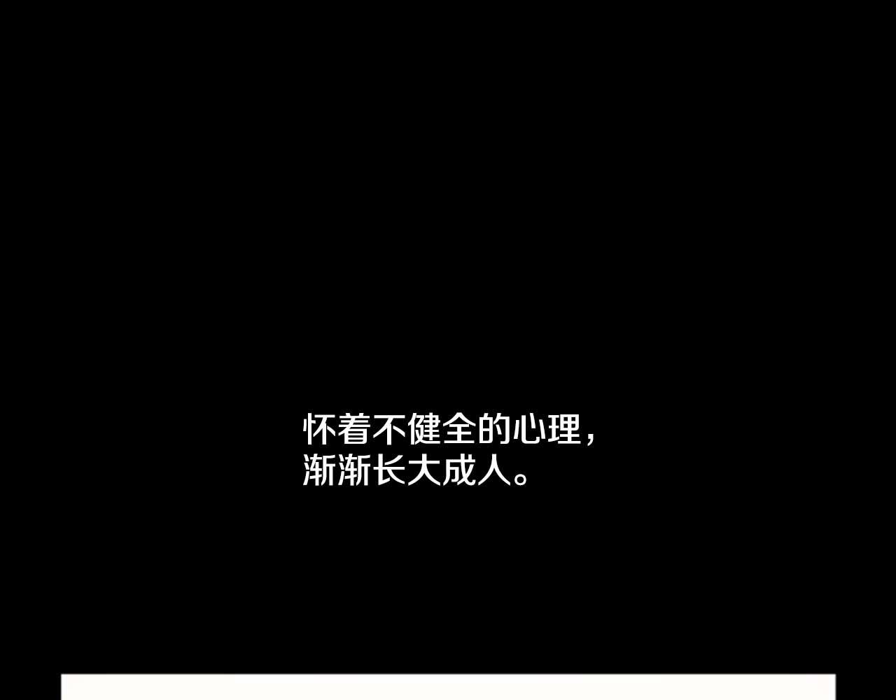 第39话 一家团聚？8