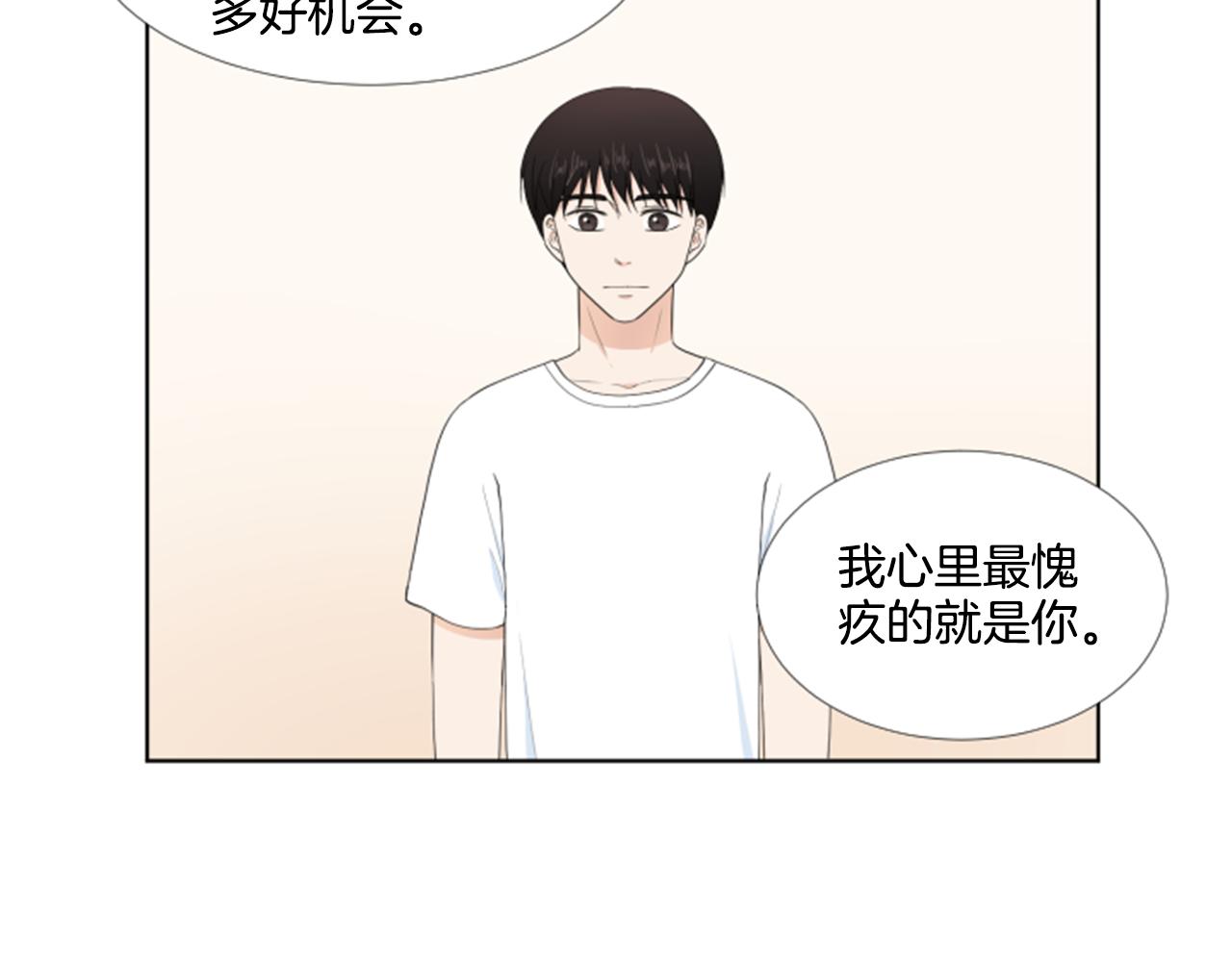 第39话 一家团聚？81