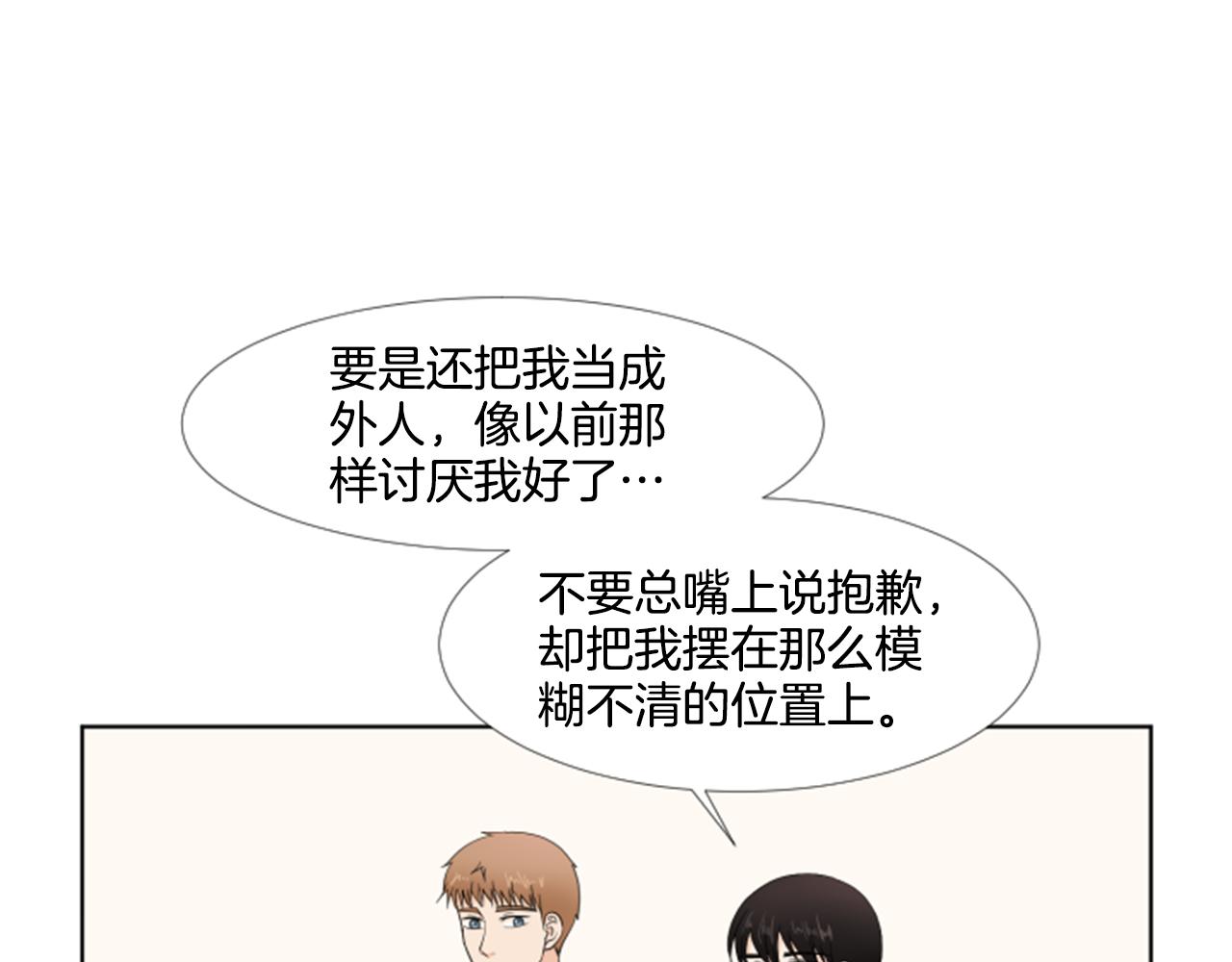 第39话 一家团聚？83