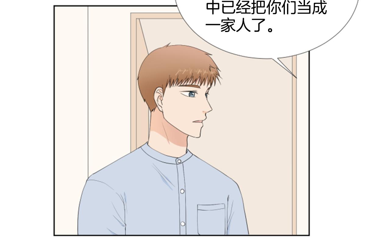 第39话 一家团聚？85