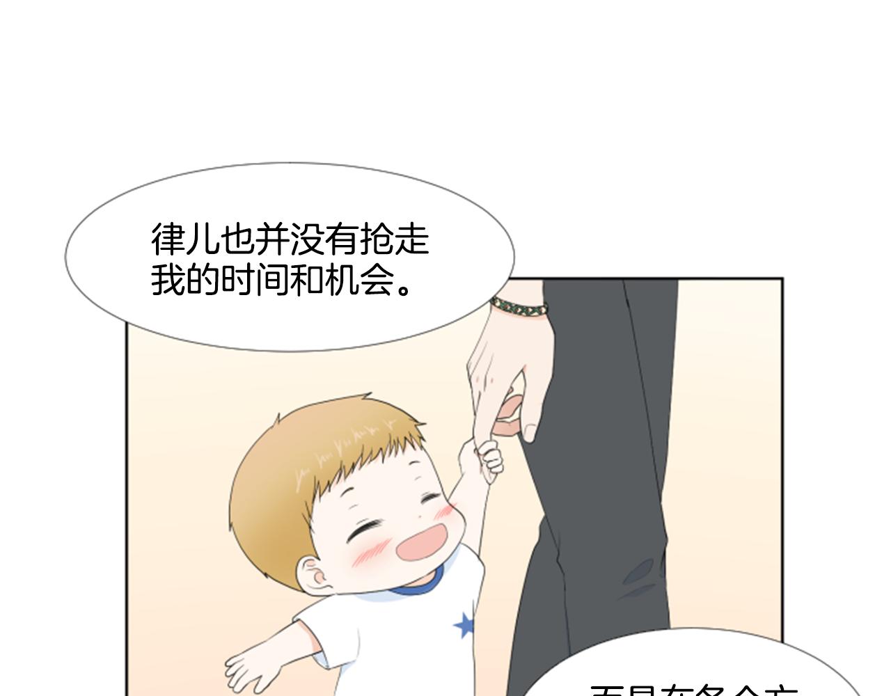 第39话 一家团聚？86
