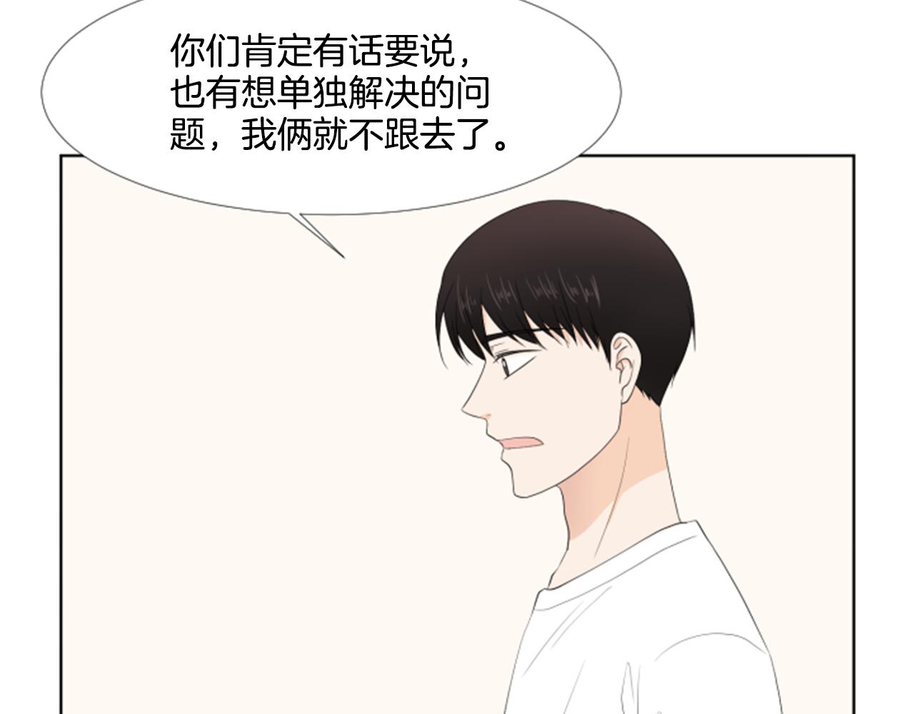 第39话 一家团聚？89