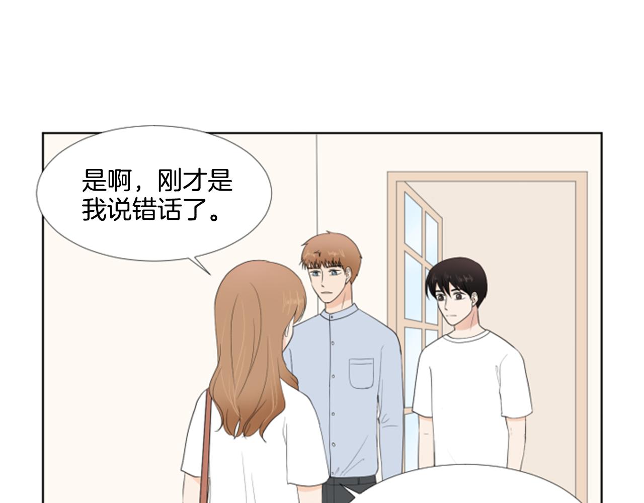 第39话 一家团聚？92