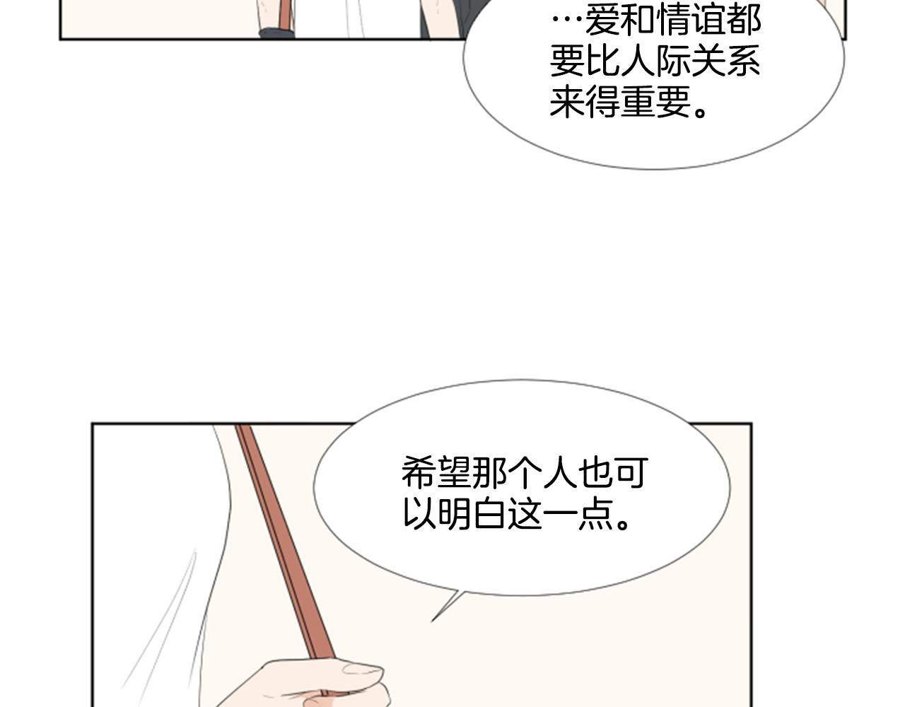 第39话 一家团聚？93