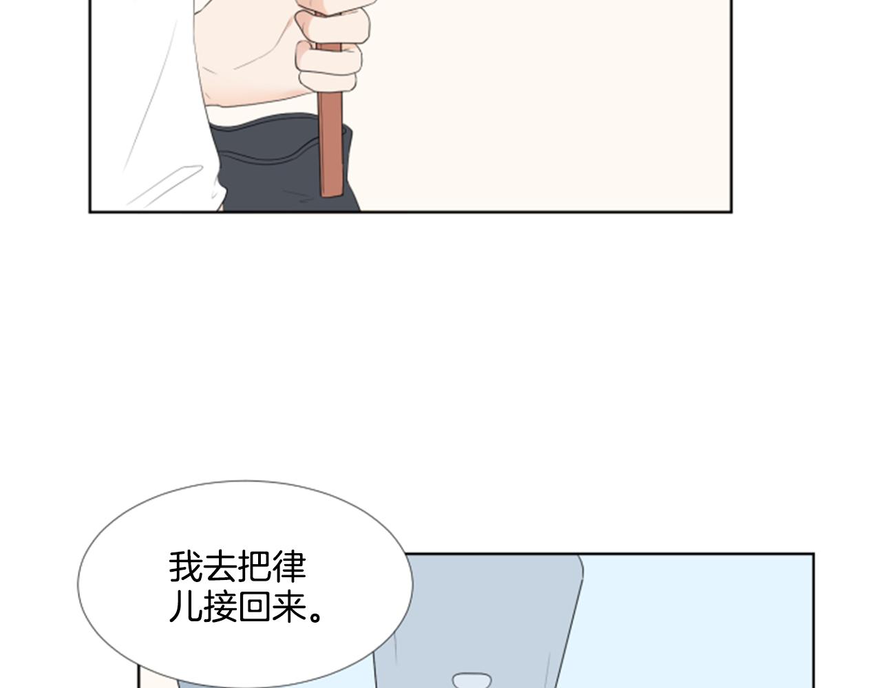 第39话 一家团聚？94