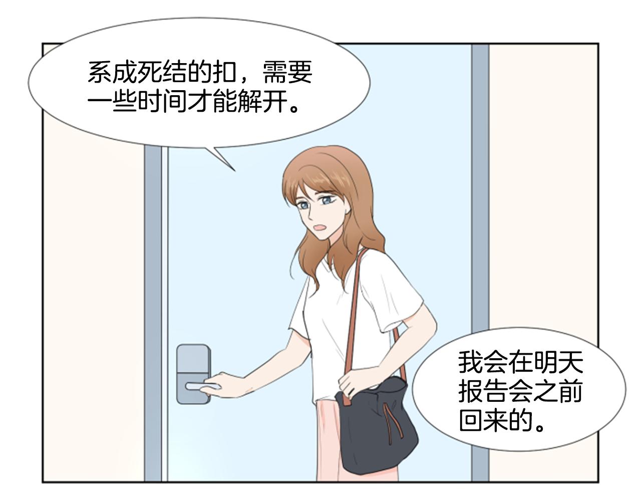 第39话 一家团聚？96