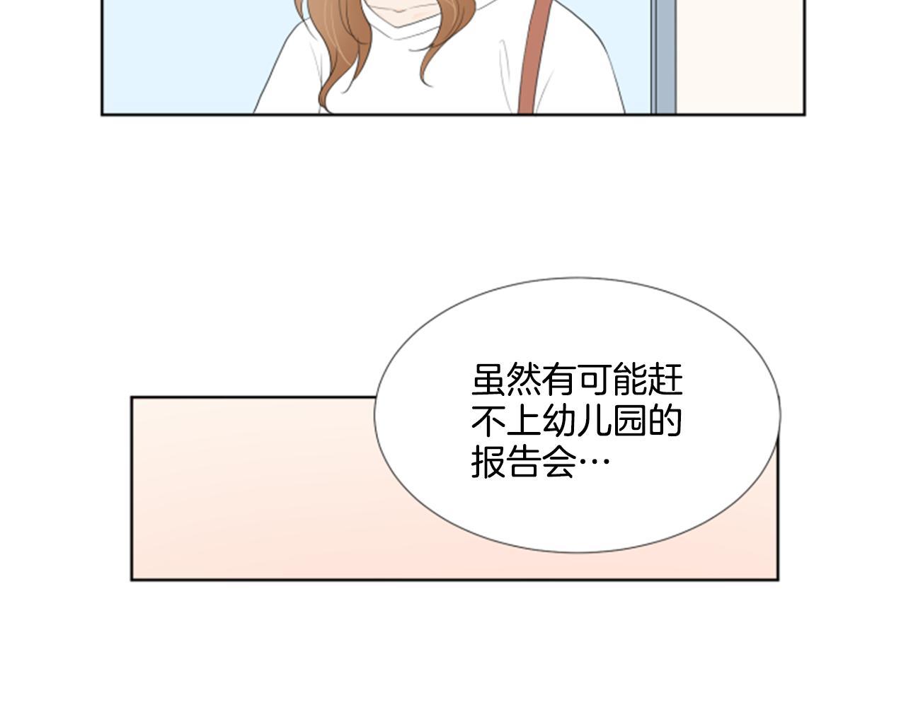 第39话 一家团聚？98