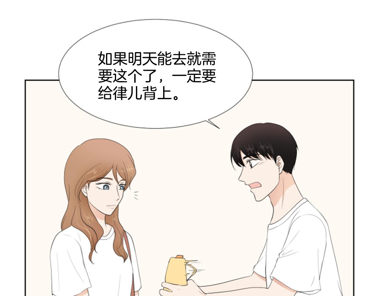 第39话 一家团聚？99