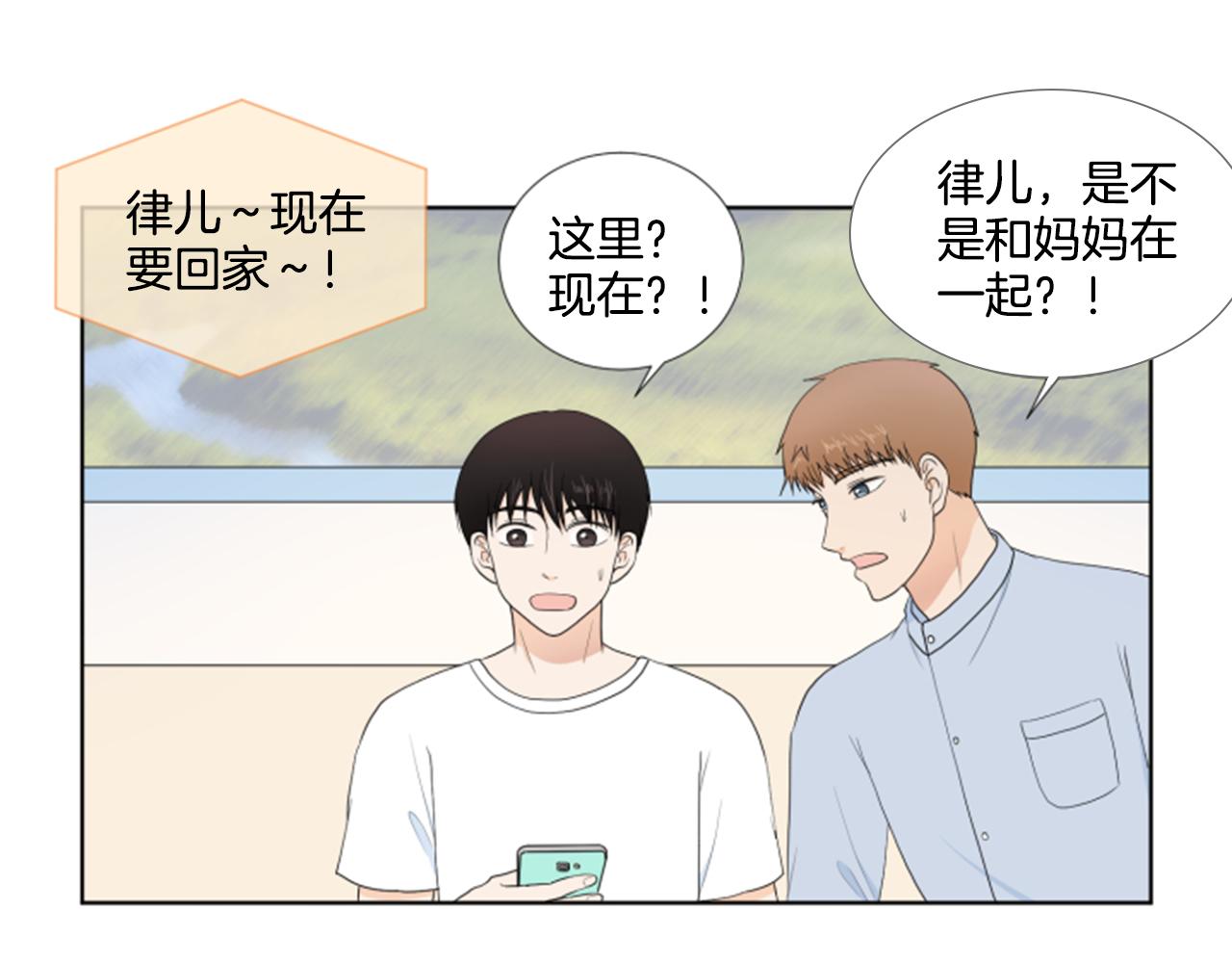 第40话 心愿104