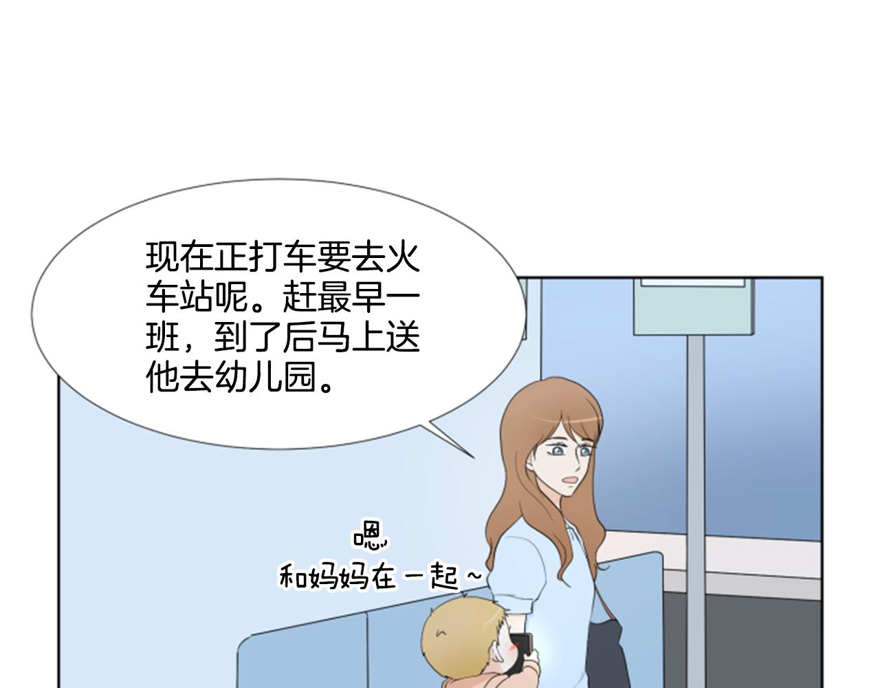 第40话 心愿105