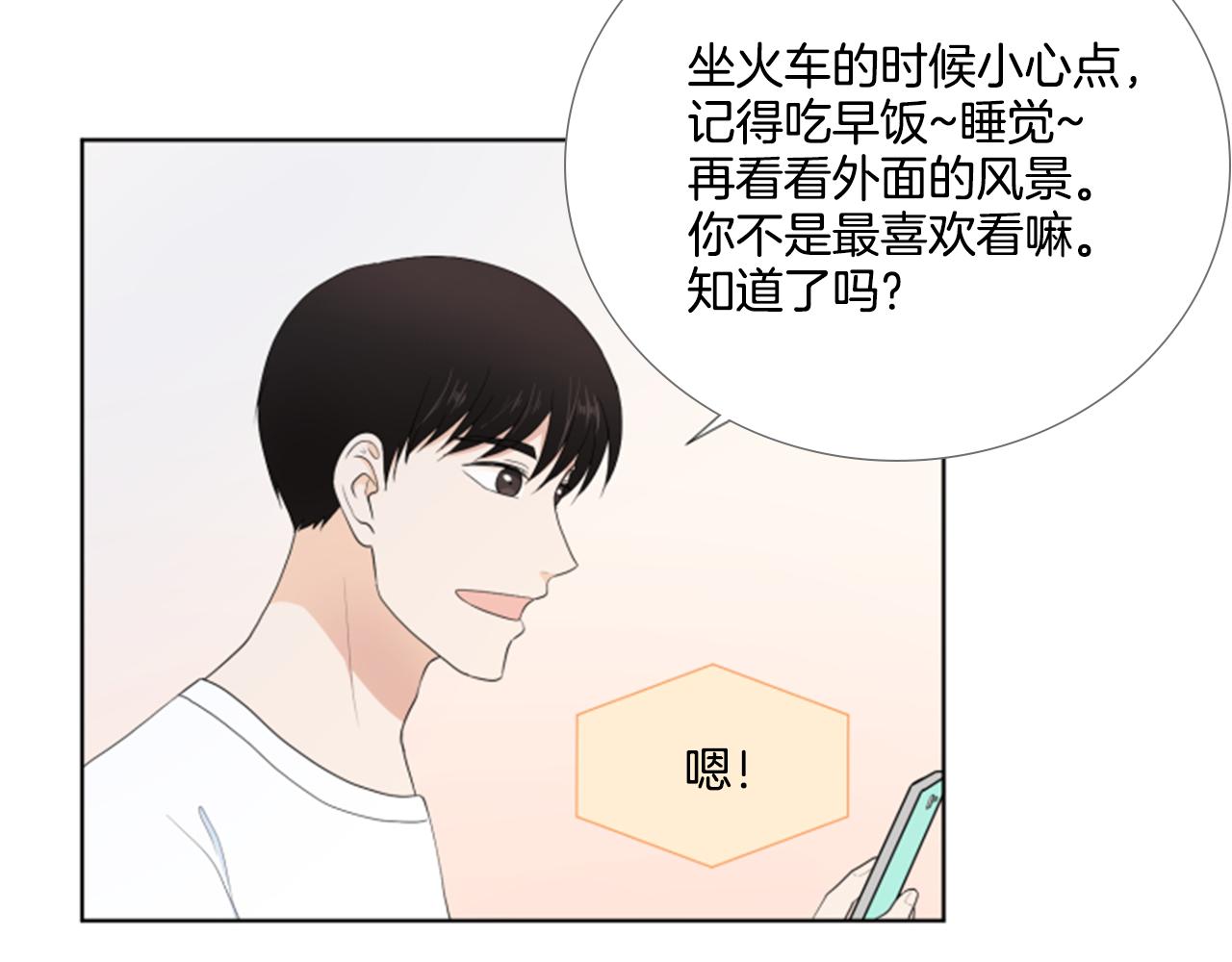 第40话 心愿113