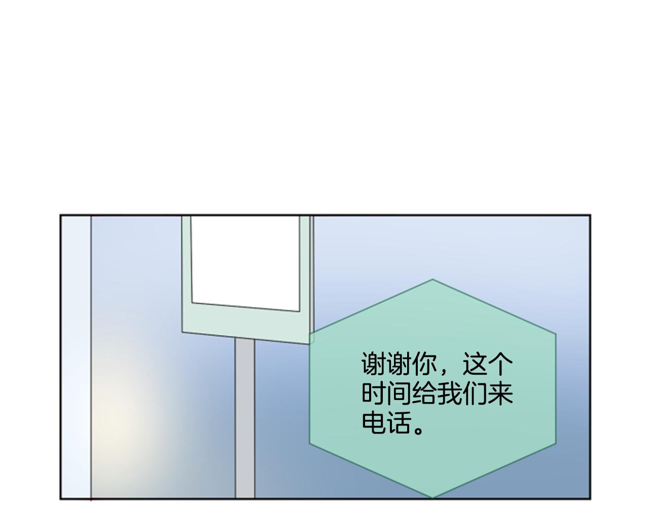 第40话 心愿118