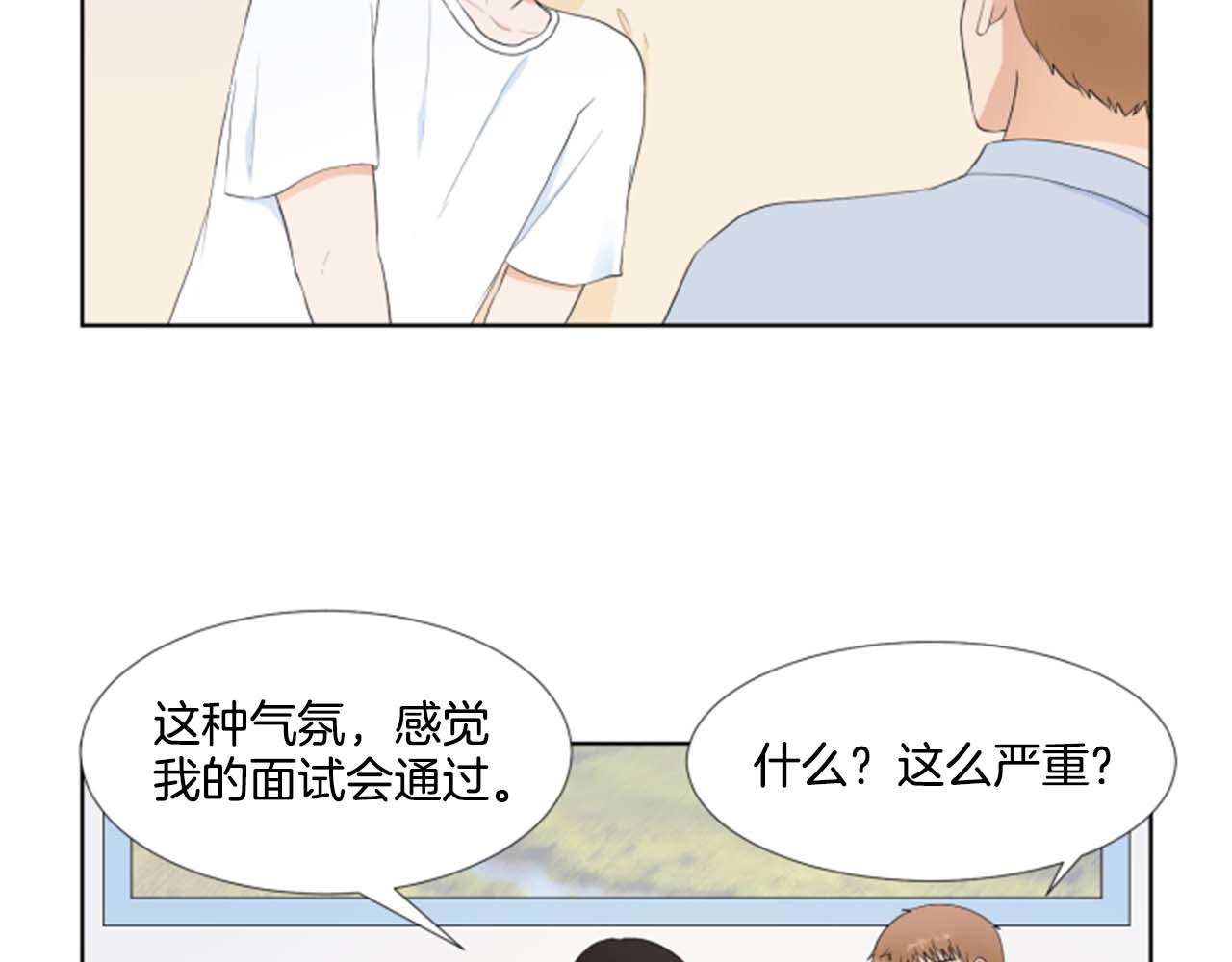 第40话 心愿122