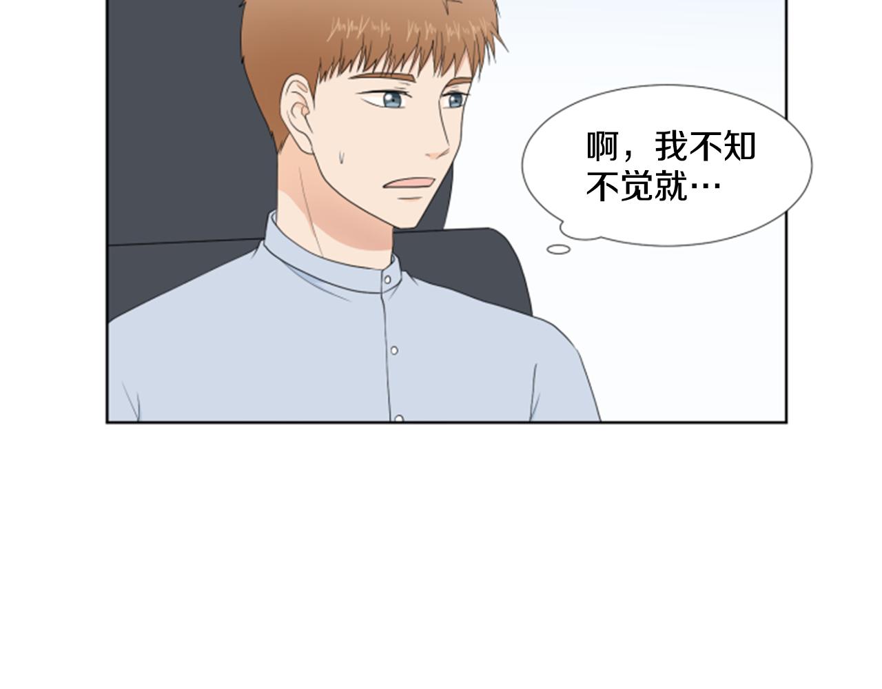 第40话 心愿13
