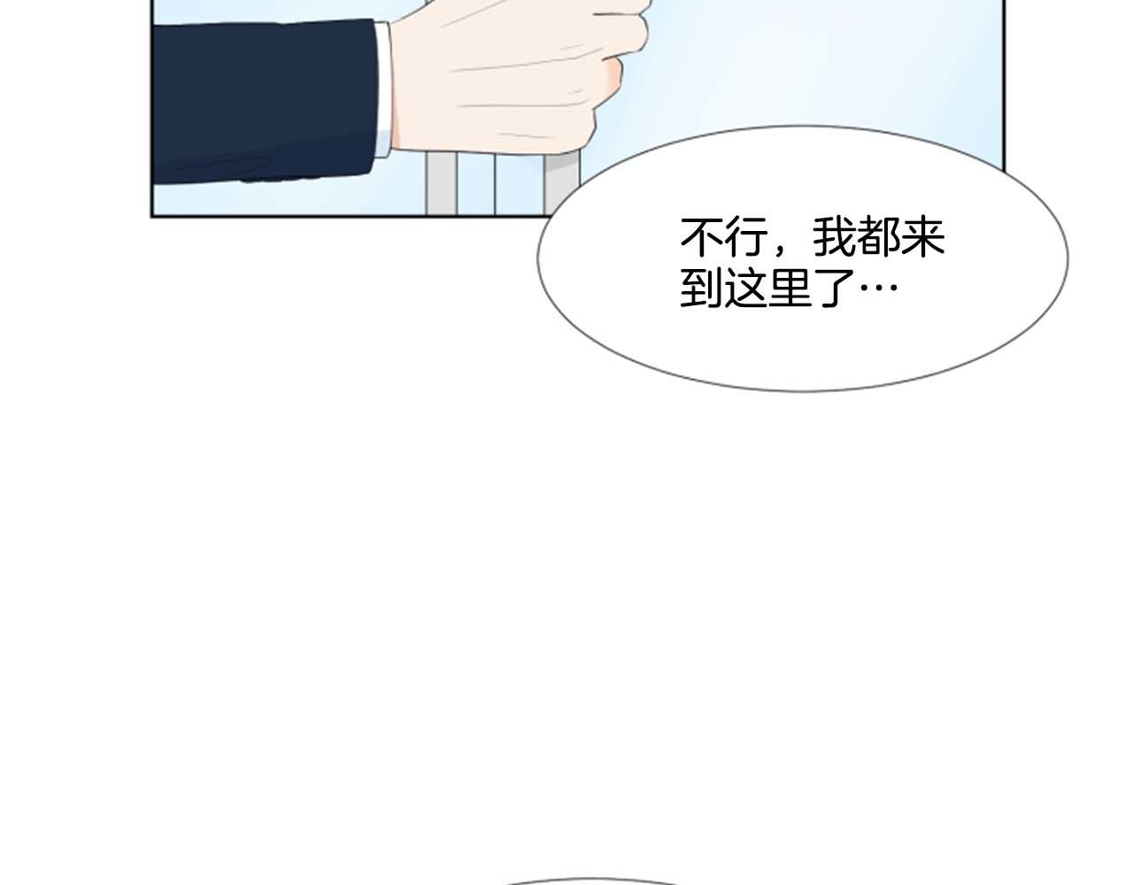 第40话 心愿130