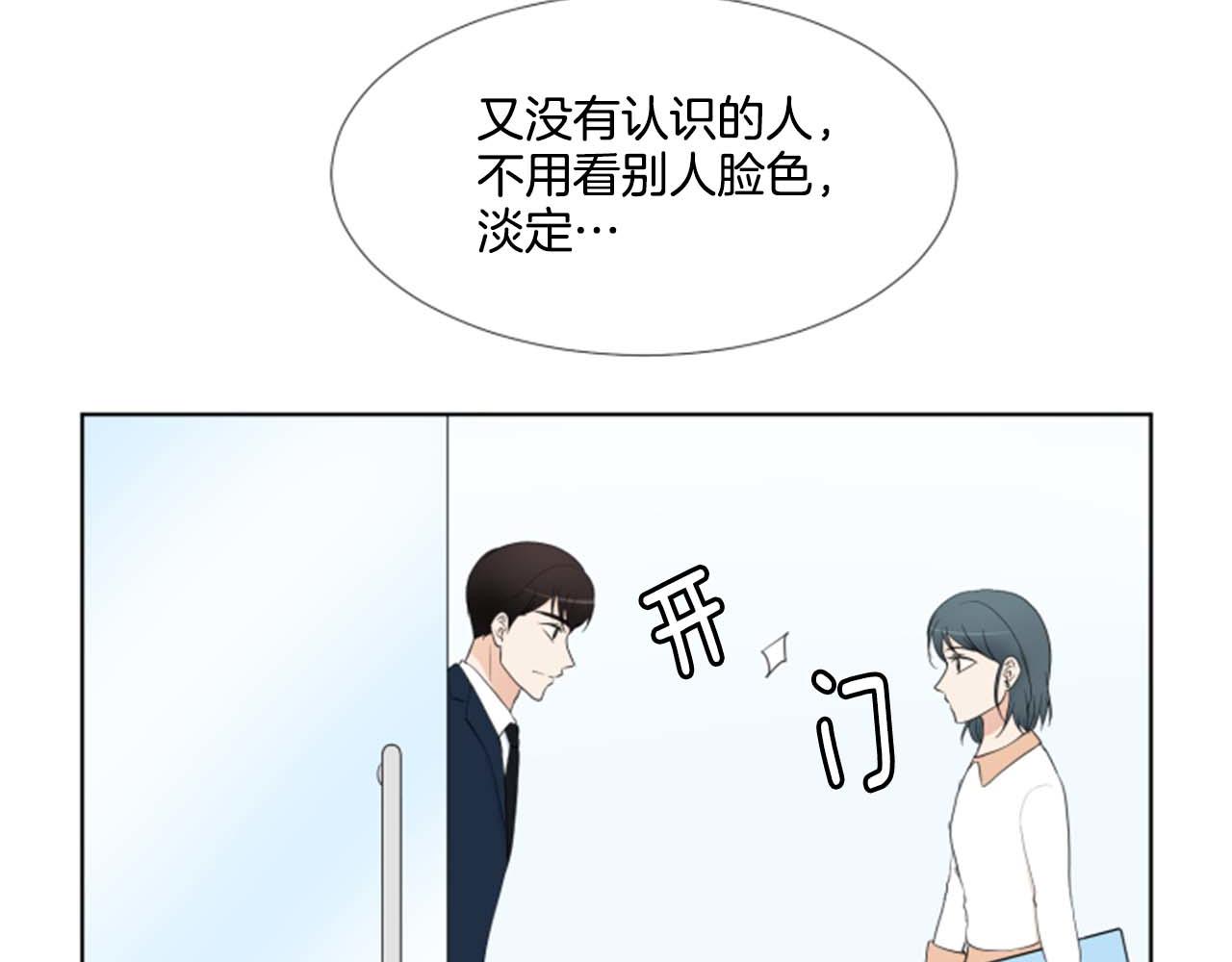 第40话 心愿131