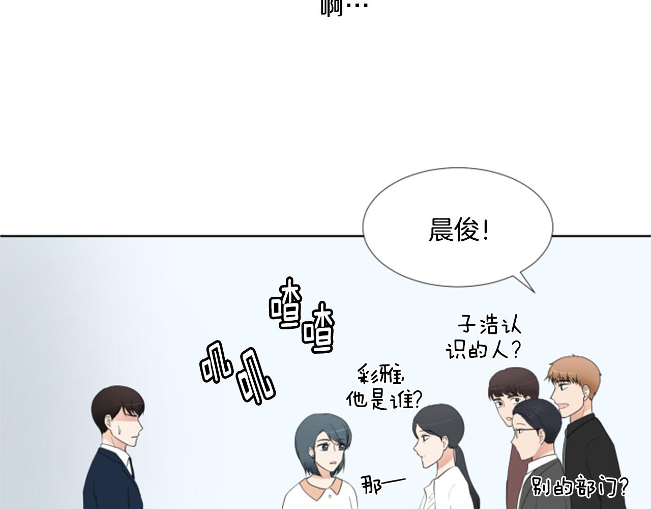 第40话 心愿137
