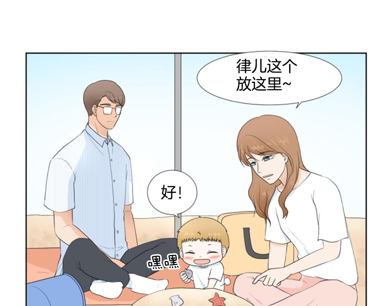 第40话 心愿18