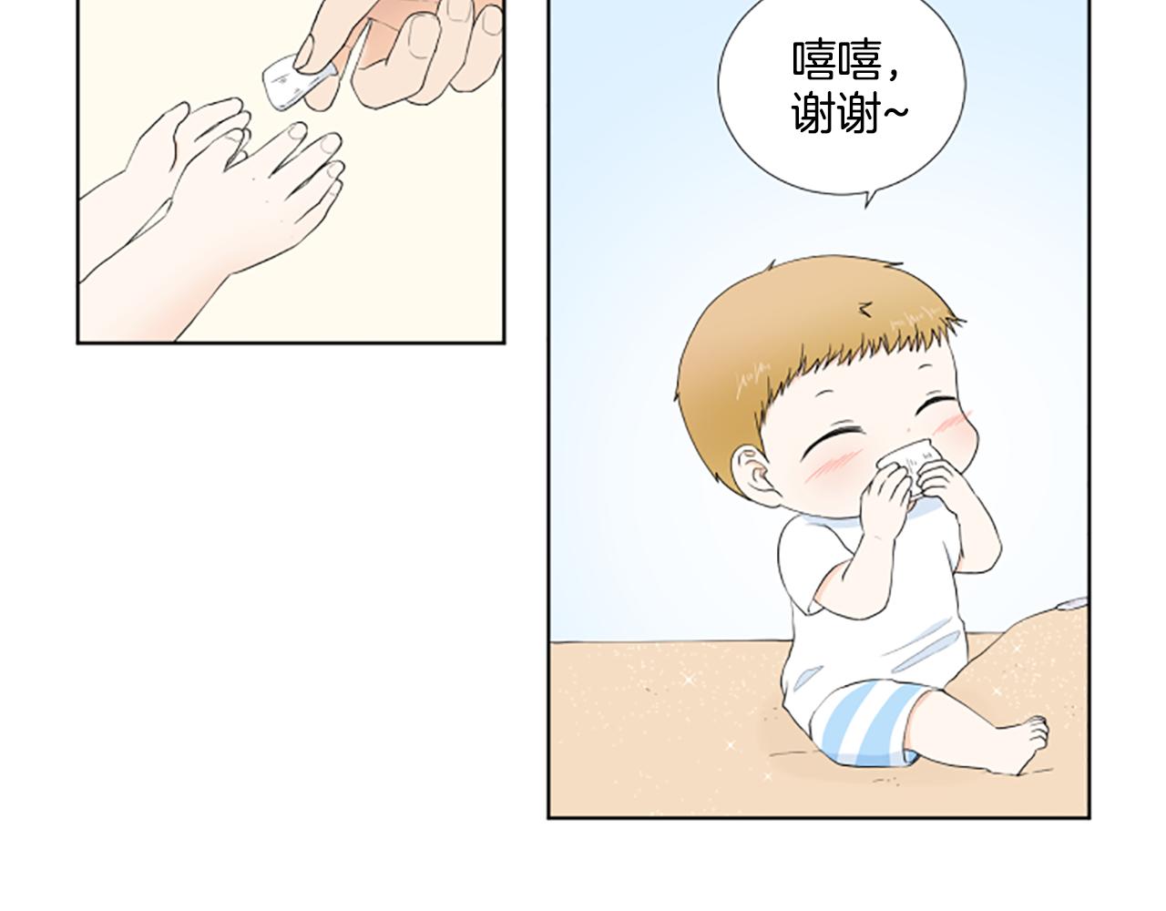 第40话 心愿23