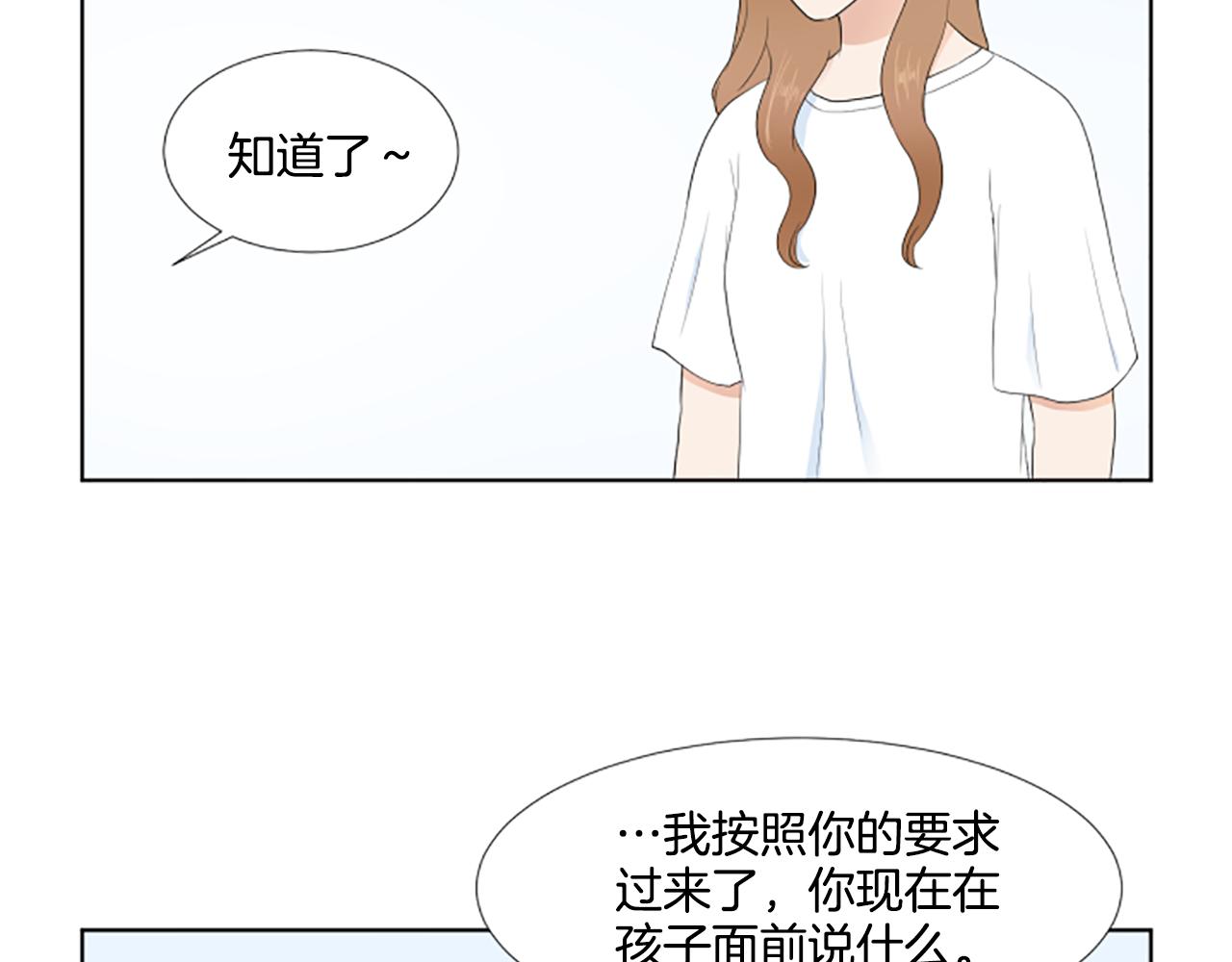 第40话 心愿26