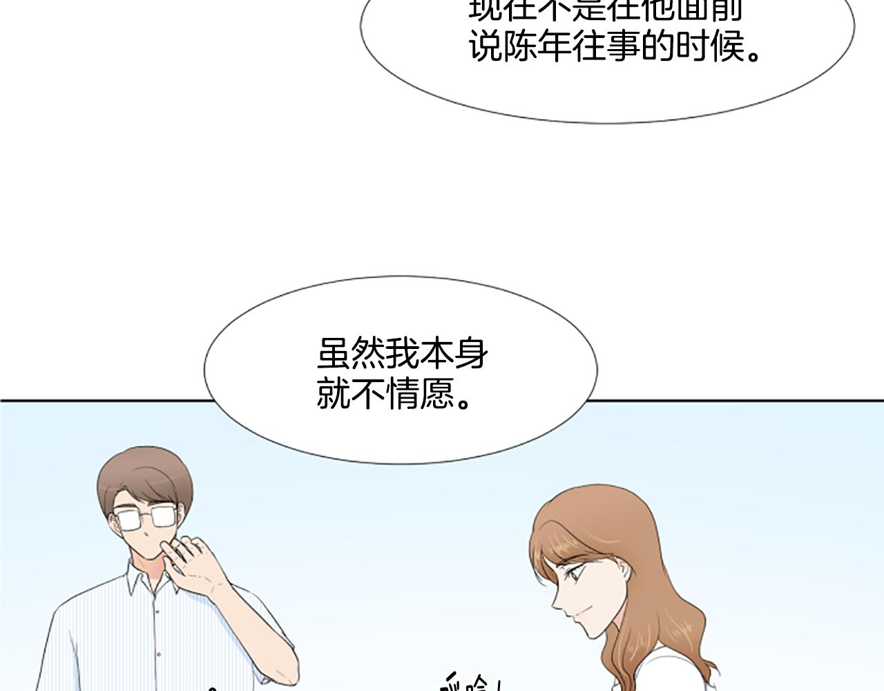 第40话 心愿29