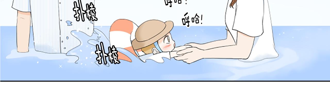 第40话 心愿30
