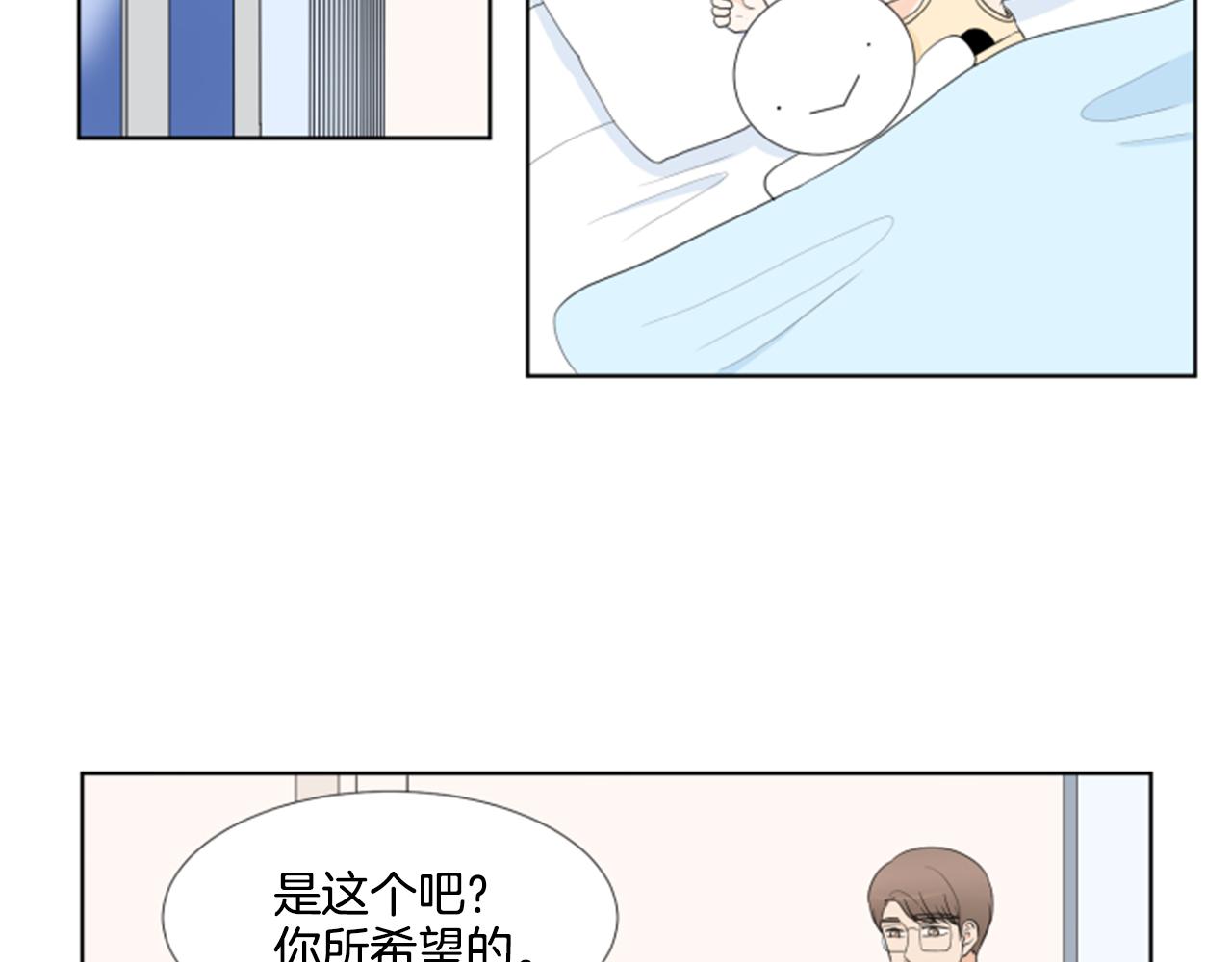 第40话 心愿34