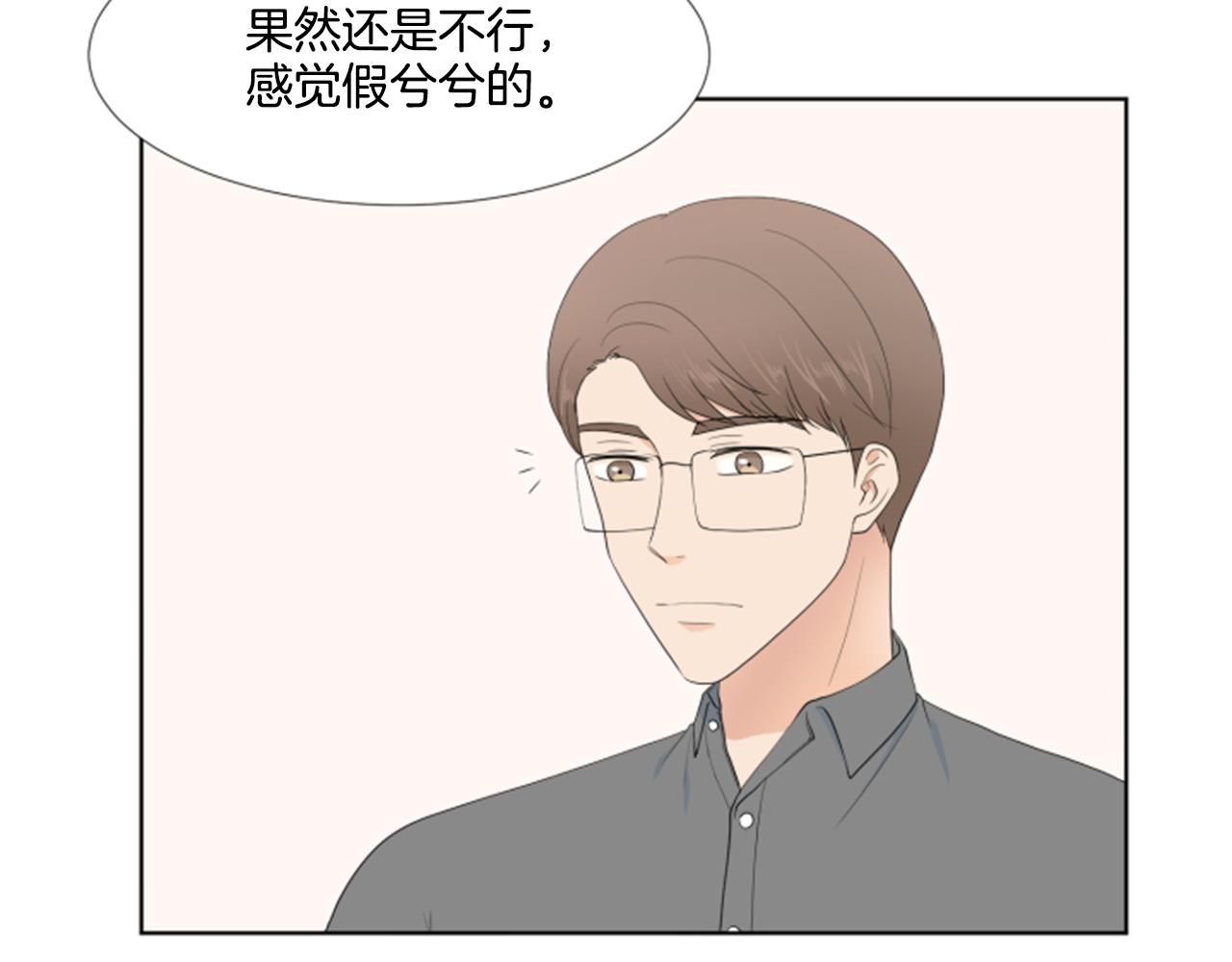 第40话 心愿36