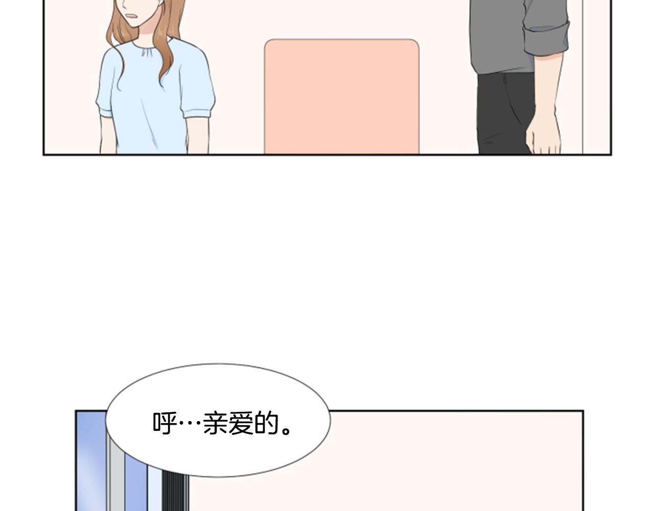 第40话 心愿38