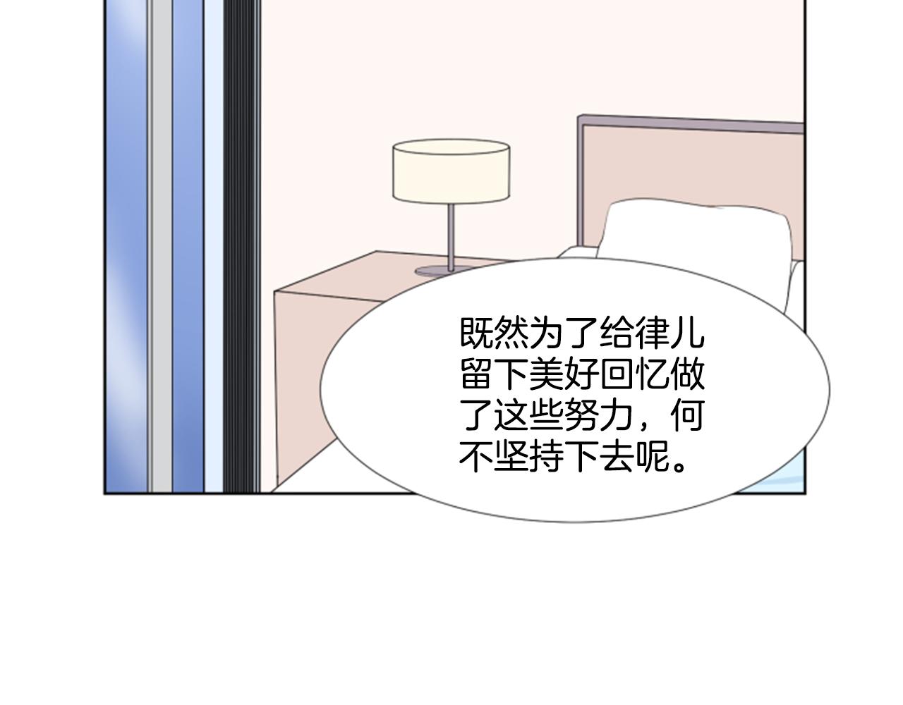 第40话 心愿39
