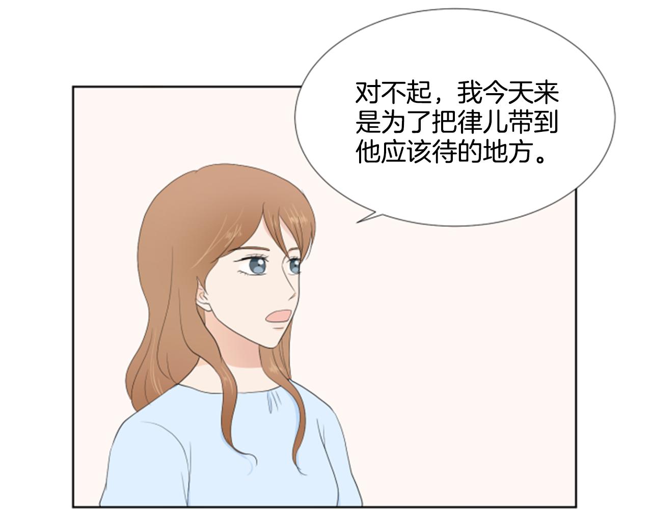 第40话 心愿40