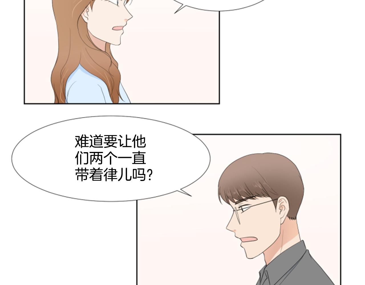 第40话 心愿45
