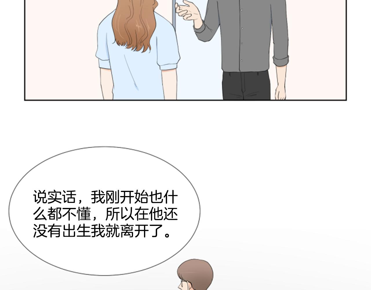 第40话 心愿51