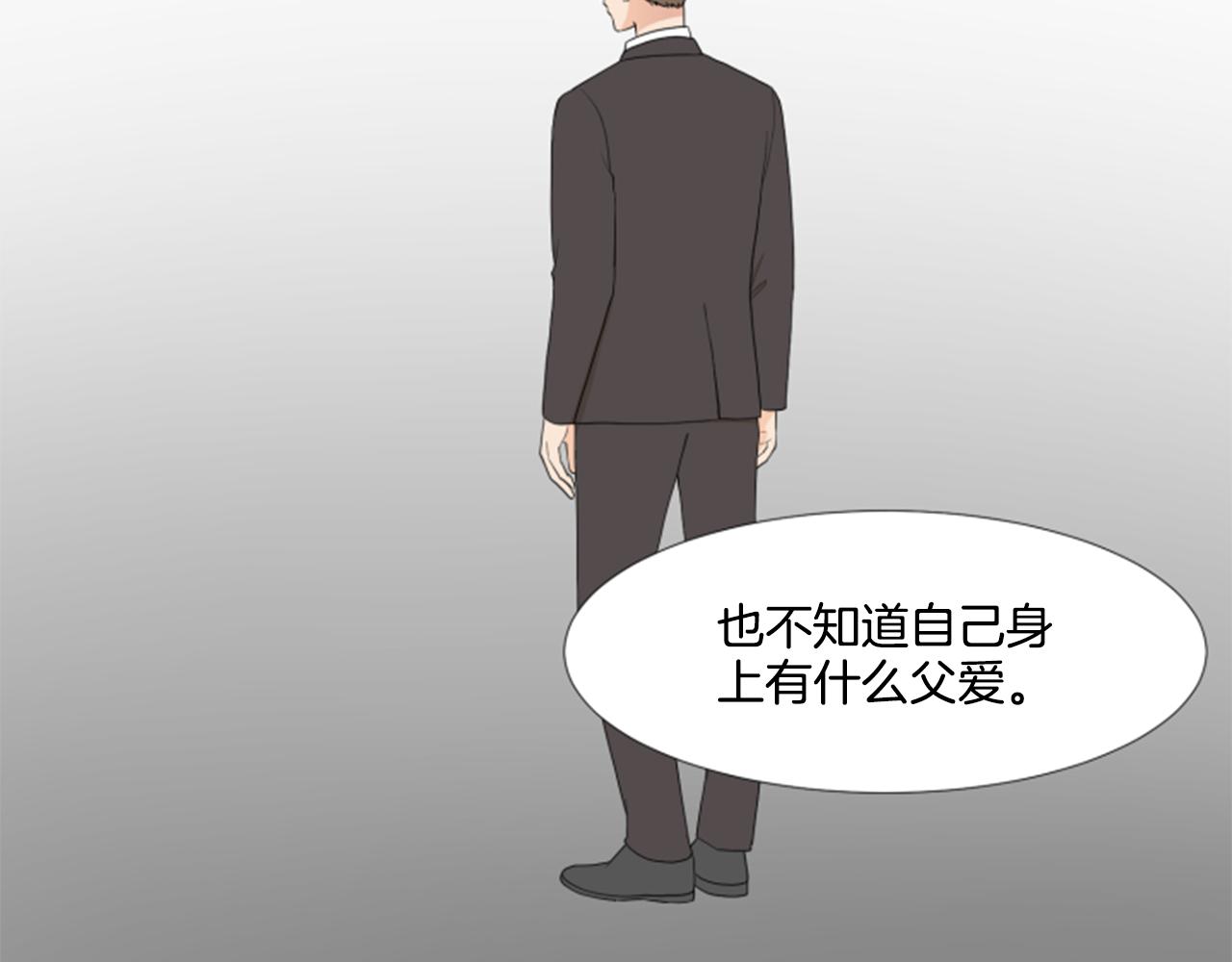 第40话 心愿52