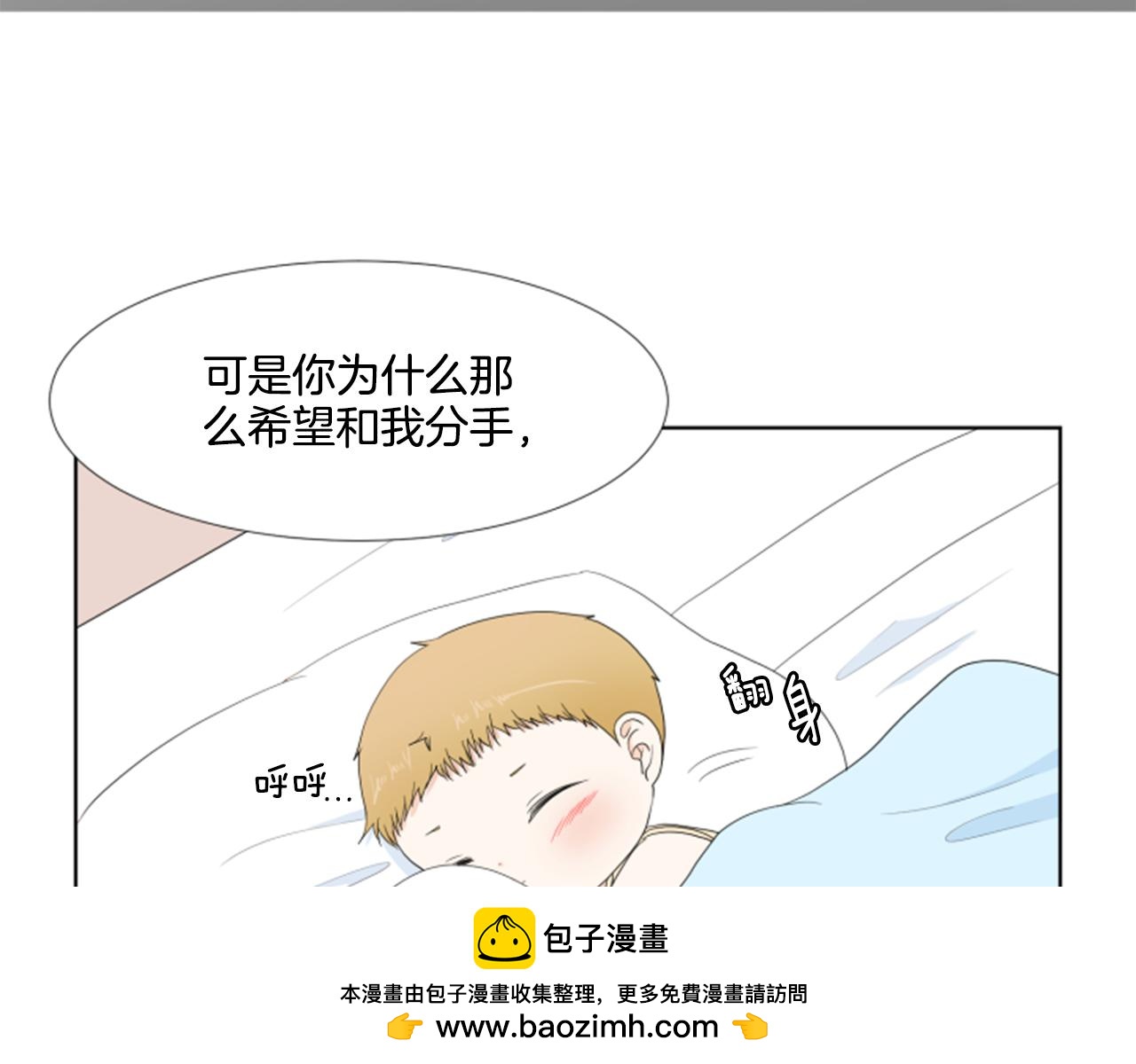 第40话 心愿53