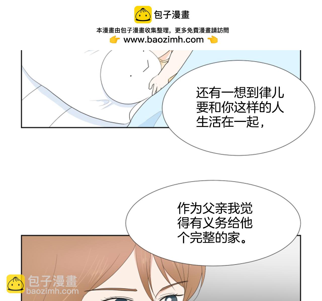 第40话 心愿54