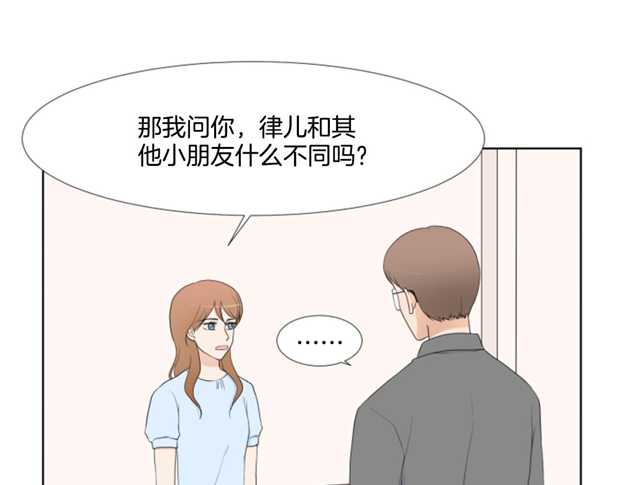 第40话 心愿58