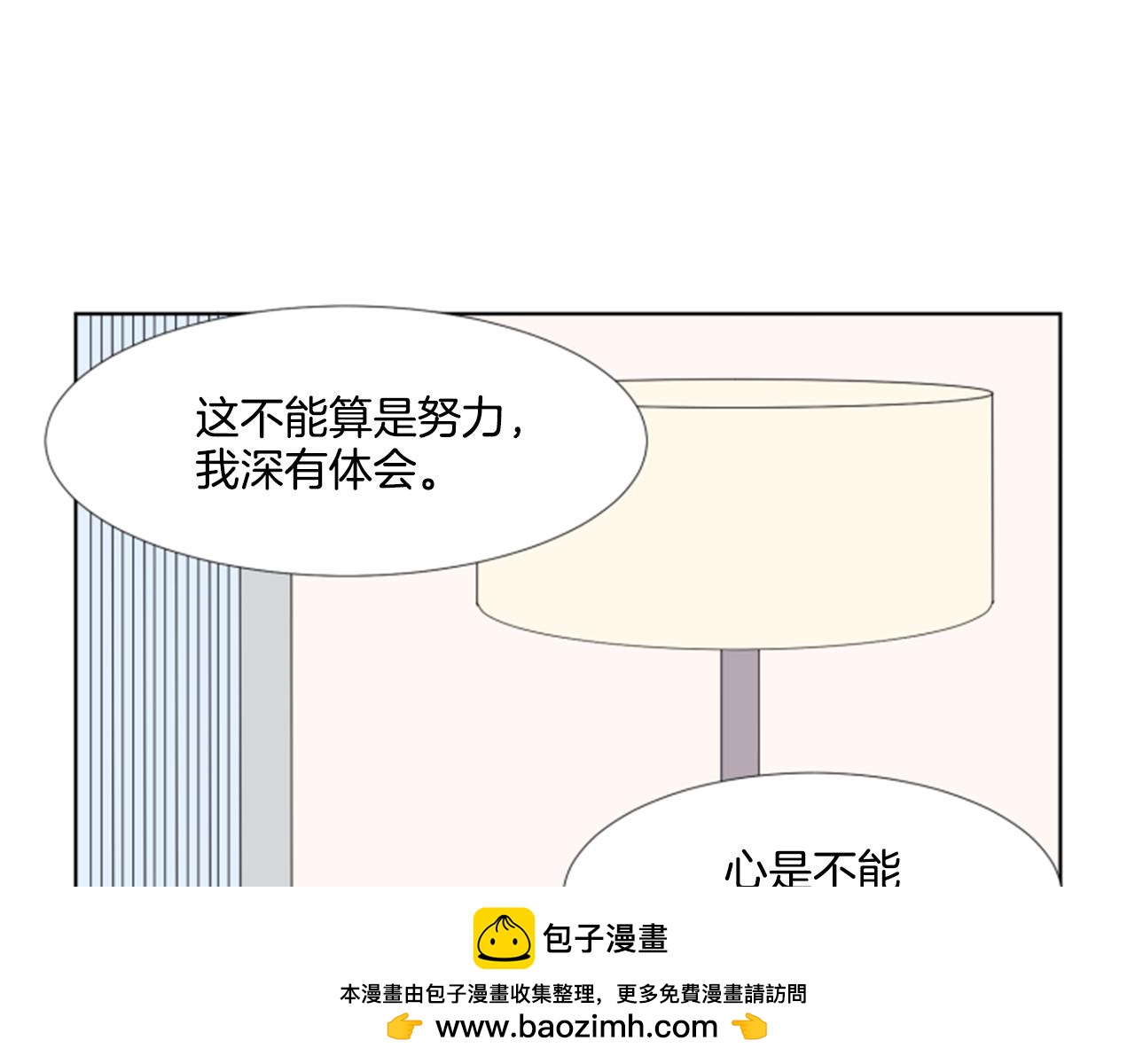 第40话 心愿64