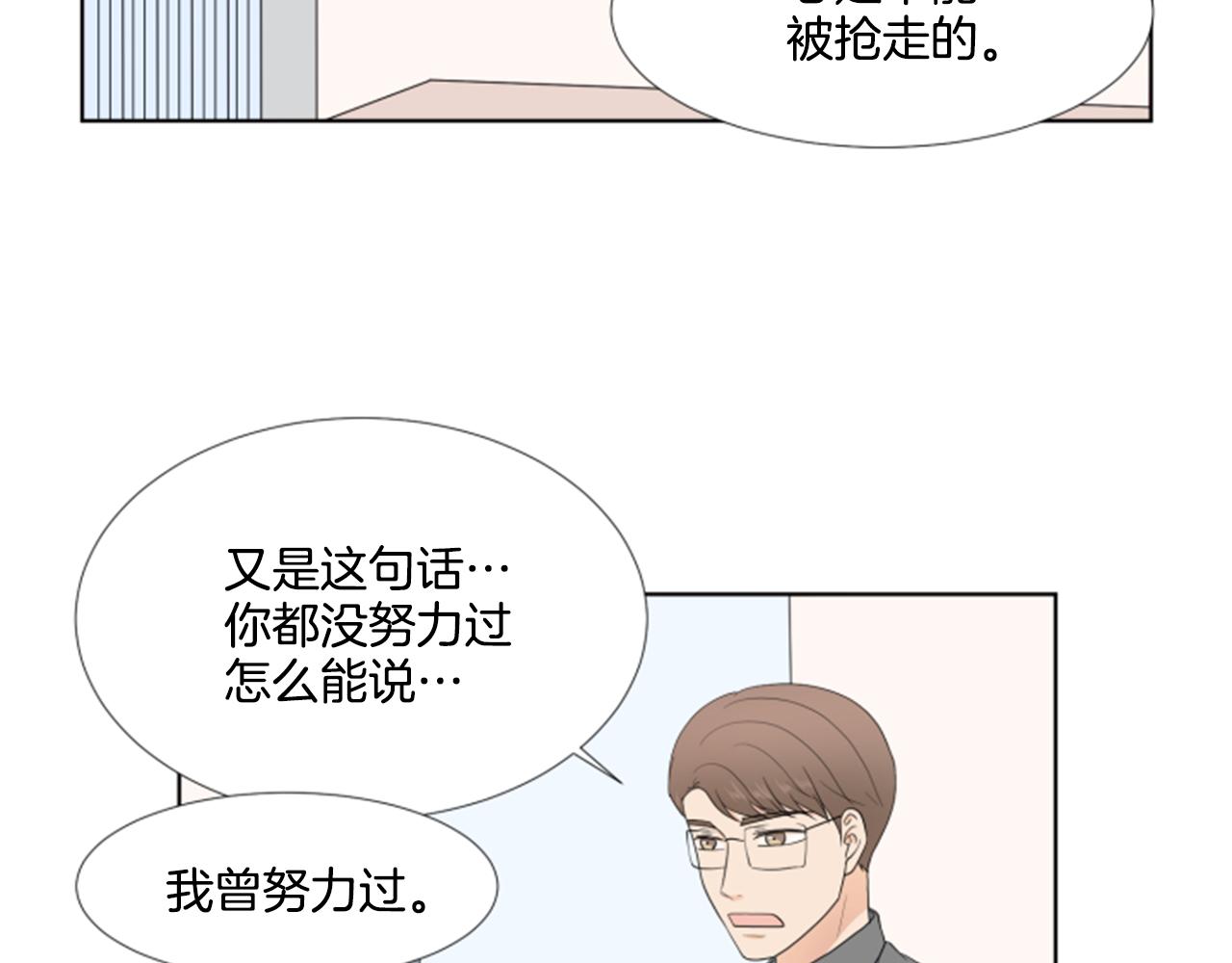 第40话 心愿65