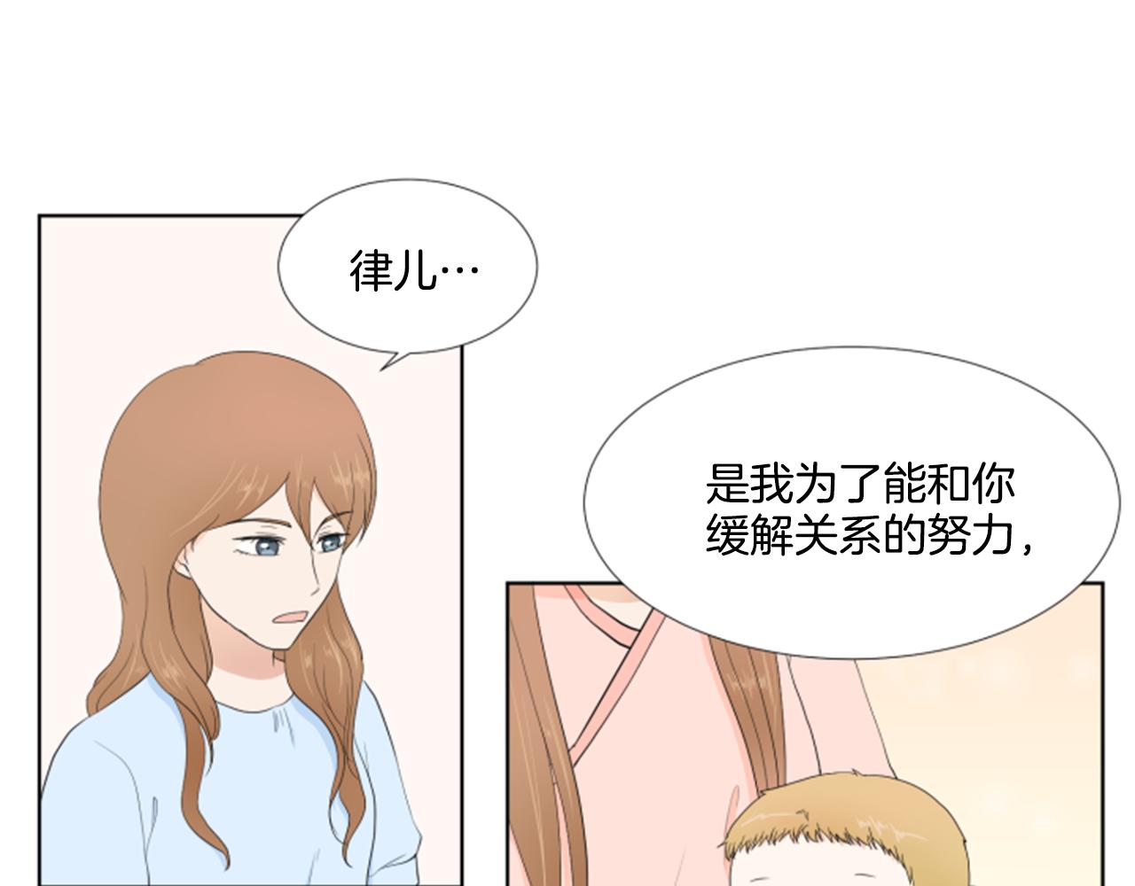 第40话 心愿67