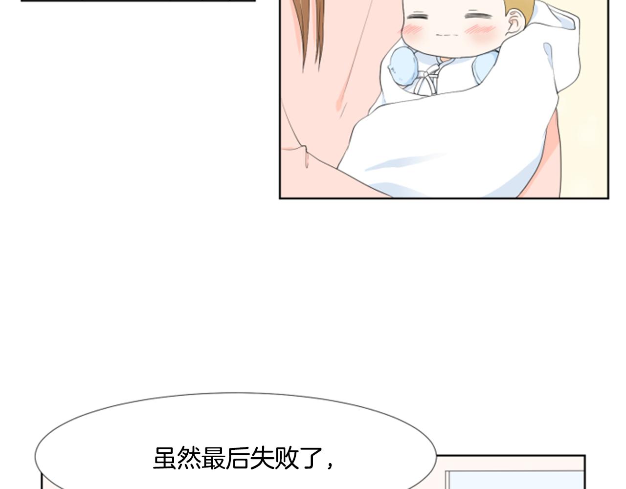 第40话 心愿68
