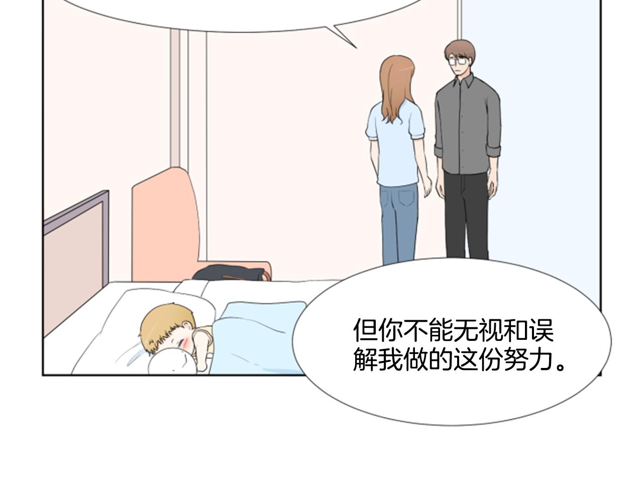 第40话 心愿69