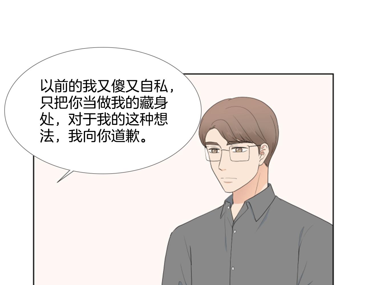 第40话 心愿70