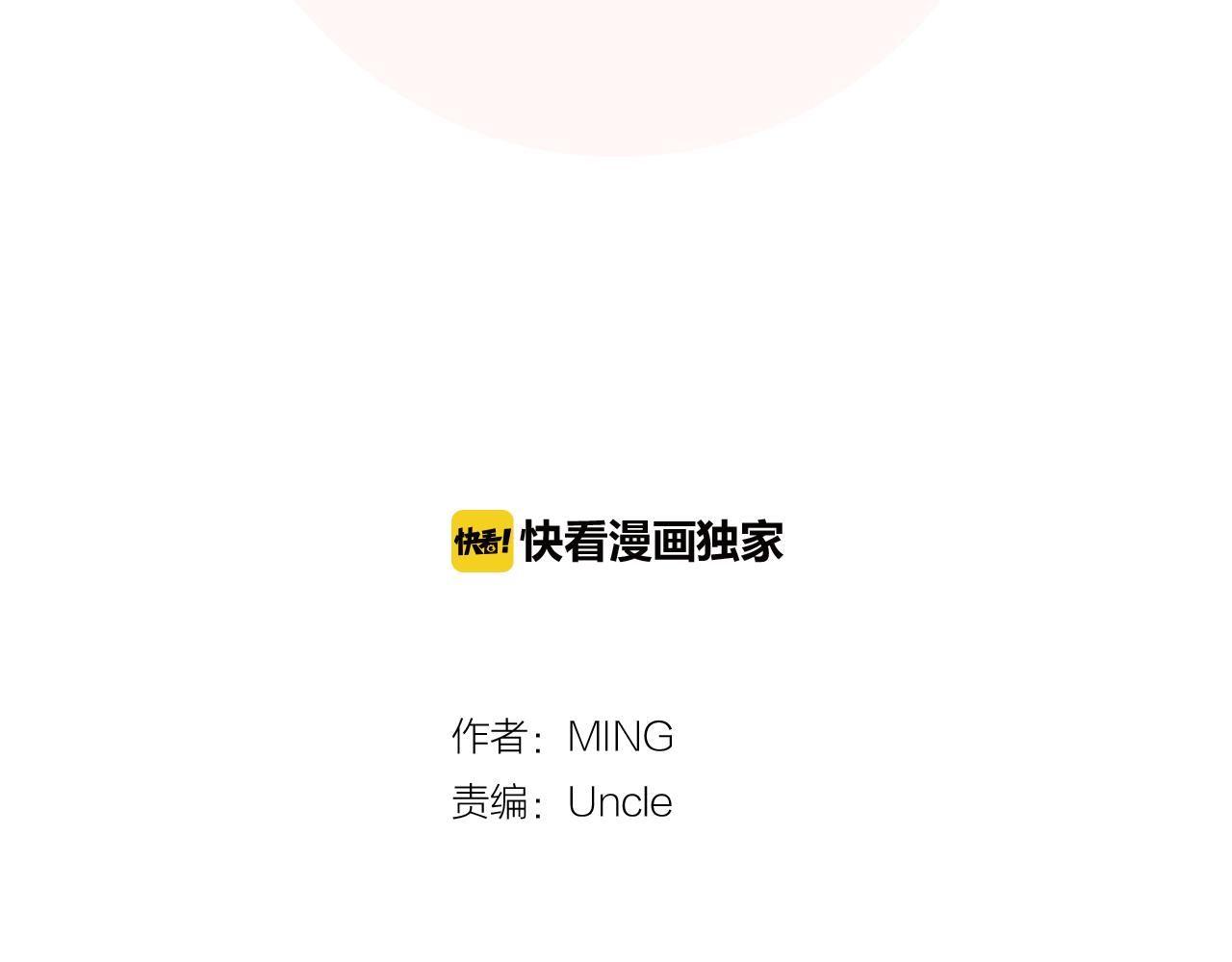 第40话 心愿75
