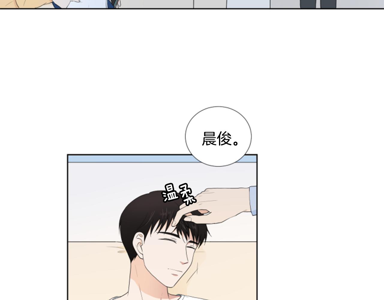 第40话 心愿80