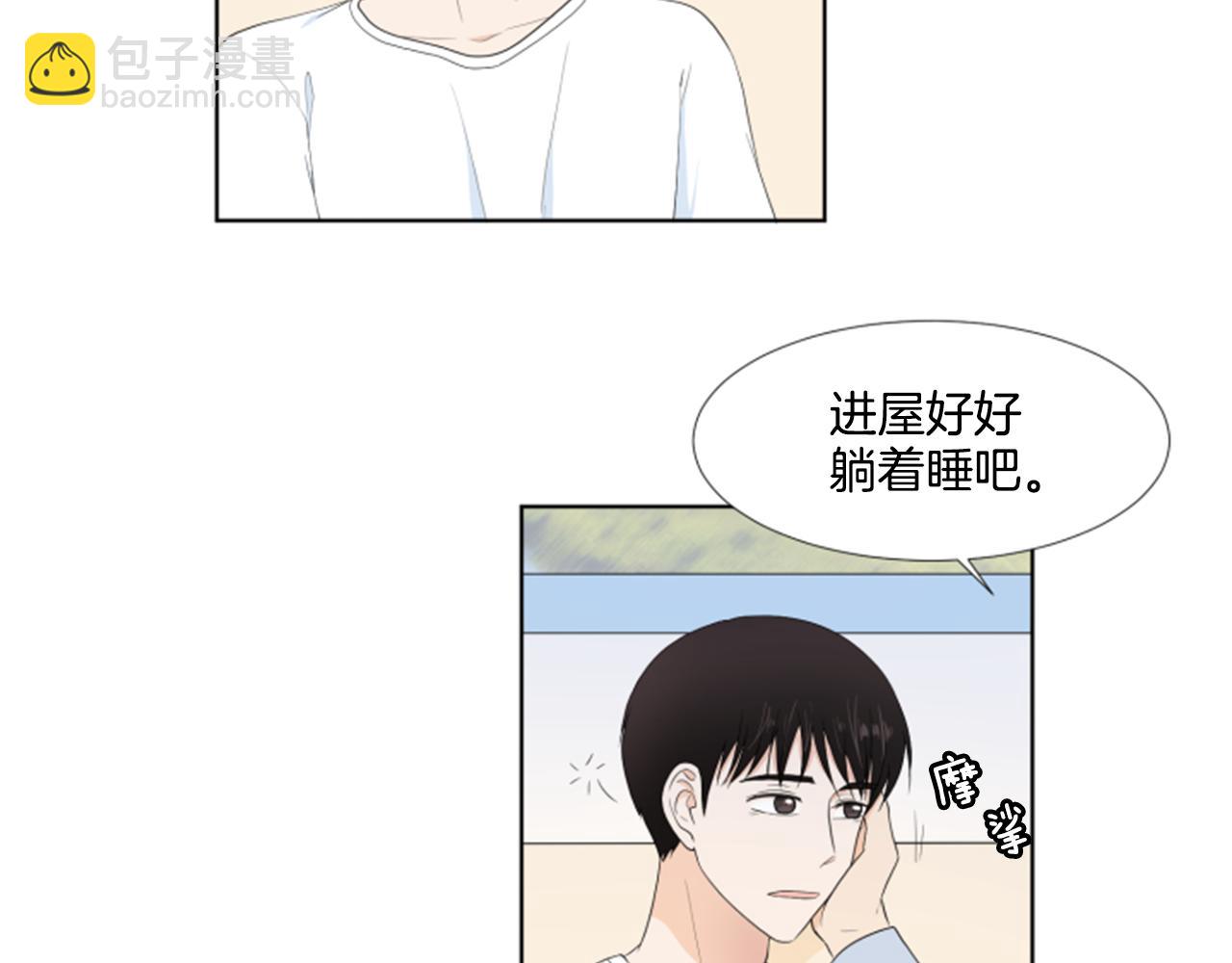 第40话 心愿81