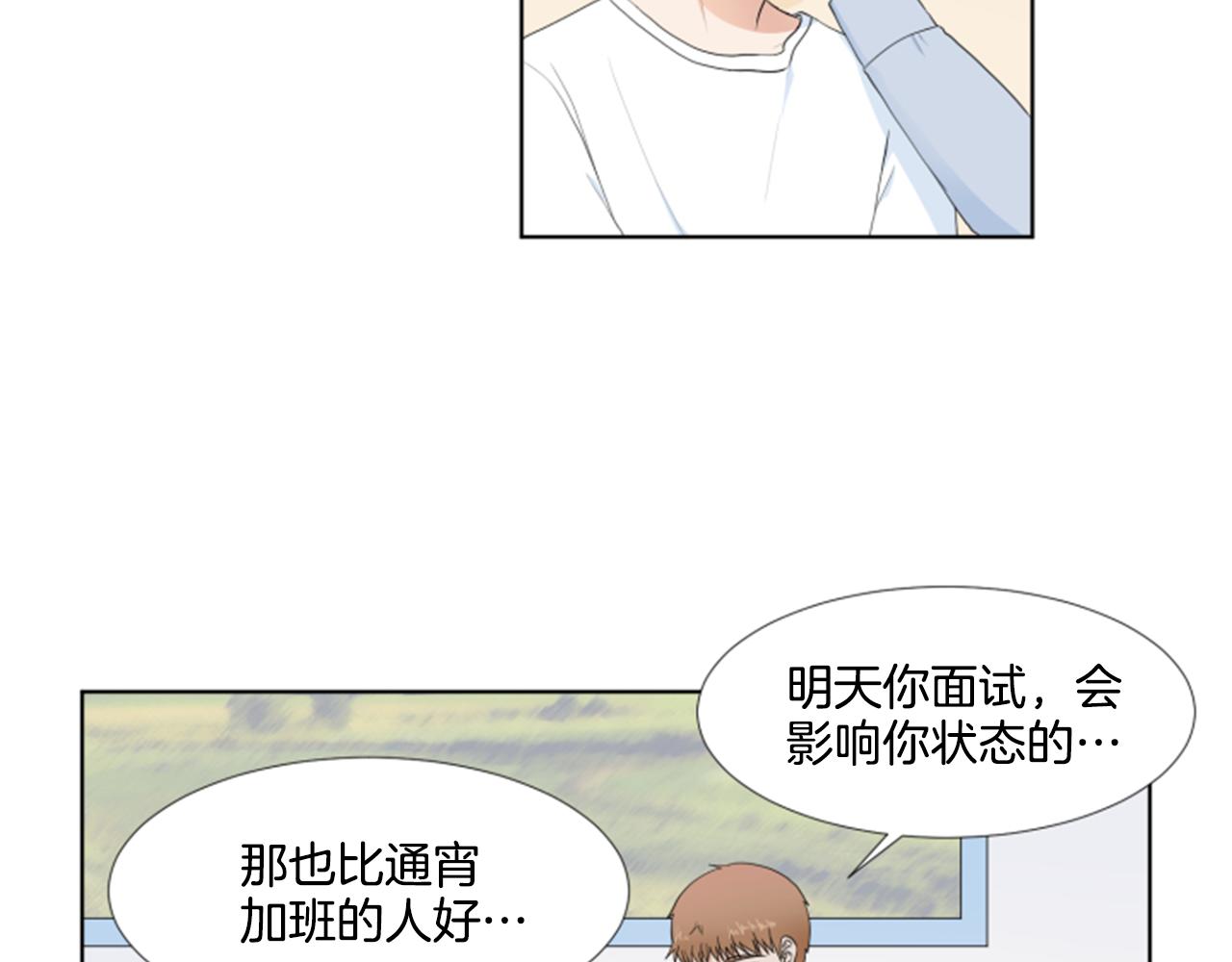 第40话 心愿82