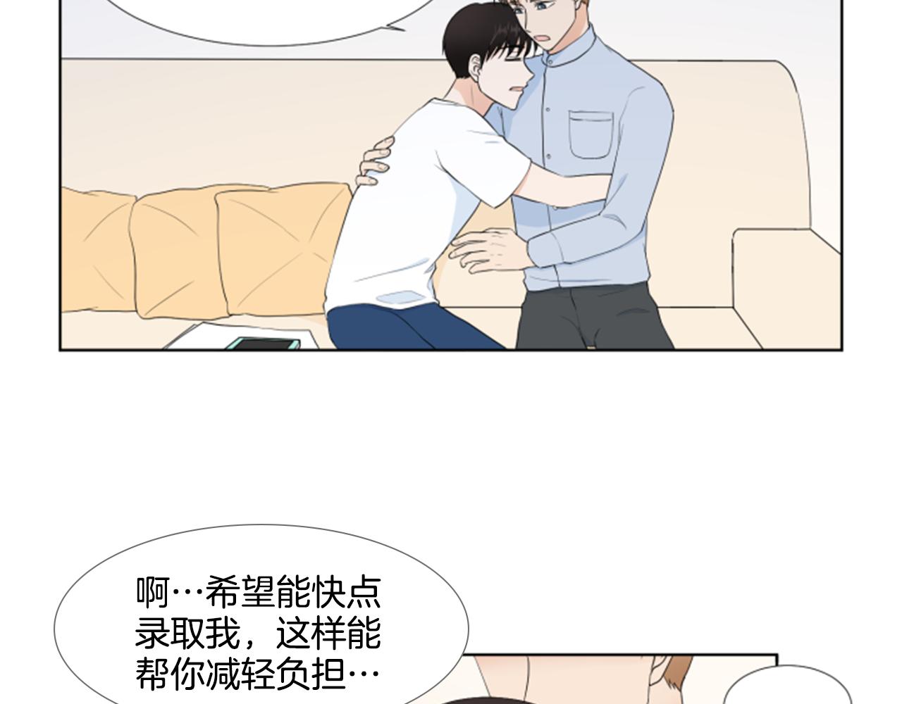 第40话 心愿83